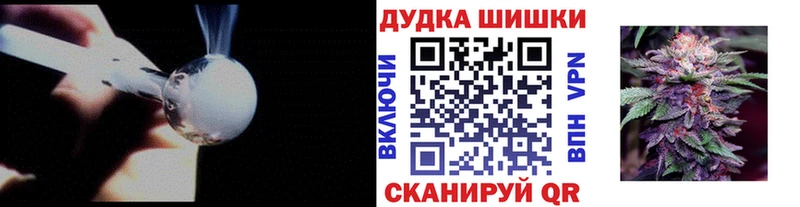 Купить Бошки Шишки  Меф мяу мяу  СОЛЬ  ГАШ  КОКАИН  Югорск
