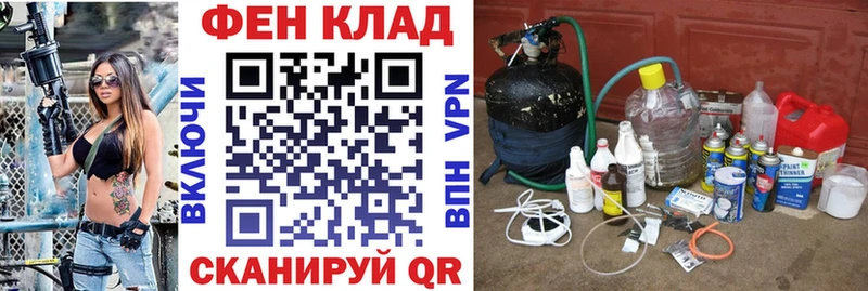 Купить закладки  Югорск  АМФ 97% 