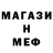 Метадон methadone Hindu Goat