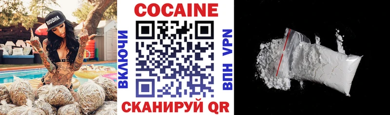 Купить  Югорск  Cocaine Fish Scale 