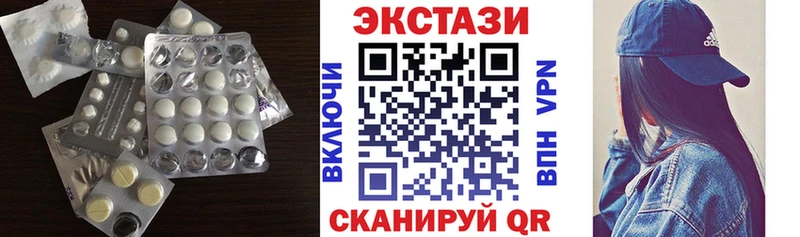Ecstasy 99%  Купить где  Югорск 