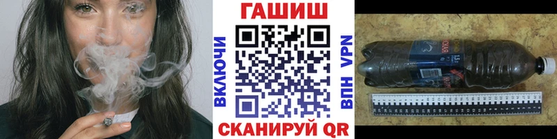 ГАШ VHQ  Купить закладки  Югорск 
