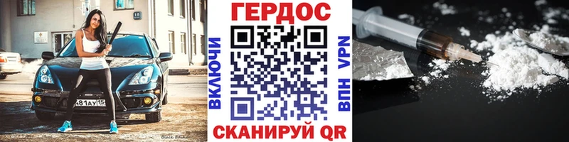 ГЕРОИН VHQ  Купить  Югорск 