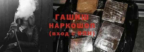 альфа пвп Козловка