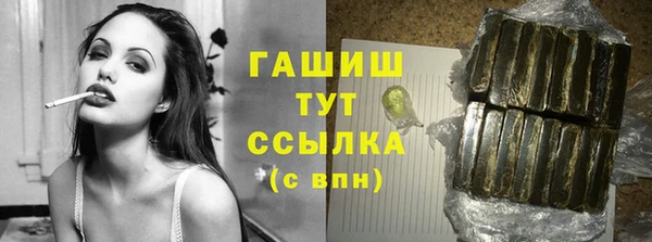 альфа пвп Козловка