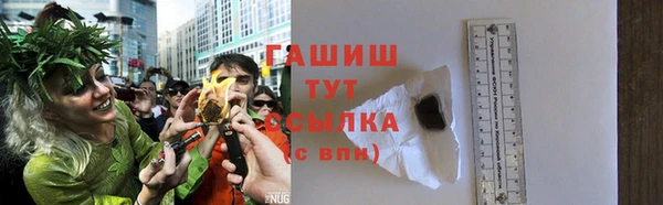 альфа пвп Козловка