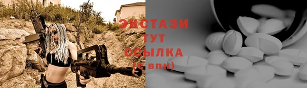 альфа пвп Козловка