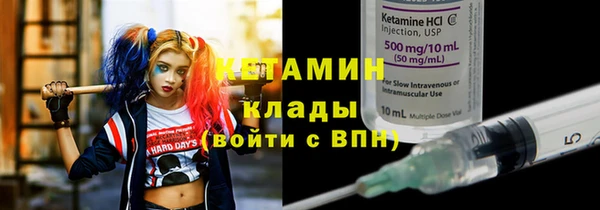 альфа пвп Козловка