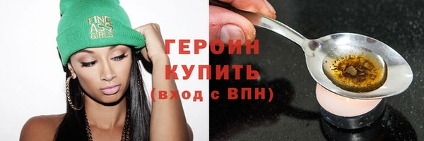гашишное масло Кодинск
