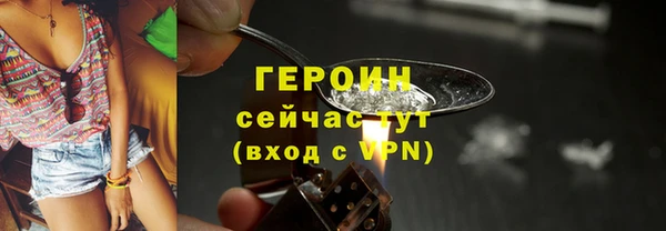 альфа пвп Козловка