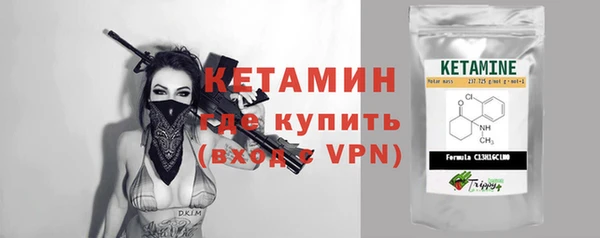 альфа пвп Козловка
