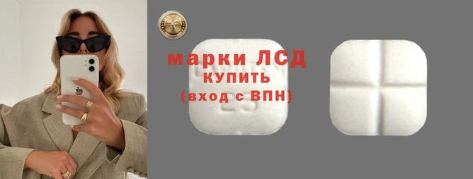 гашишное масло Кодинск