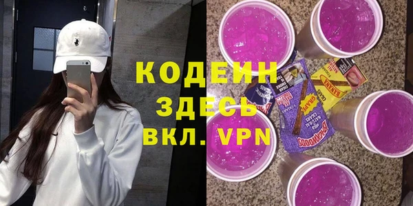 альфа пвп Козловка