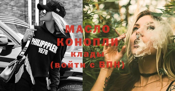 альфа пвп Козловка