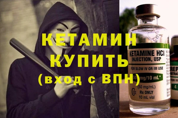 гашишное масло Кодинск