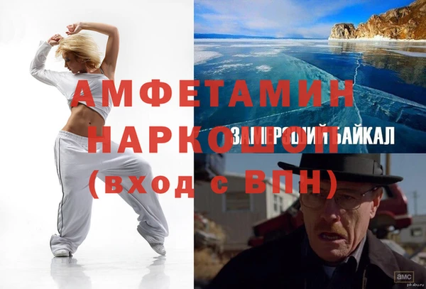 альфа пвп Козловка