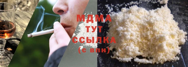ALPHA PVP Киренск