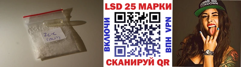 Купить где  Югорск  LSD-25 экстази кислота 