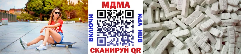 МДМА кристаллы Купить Югорск