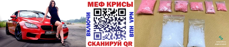 Купить  Югорск  МЯУ-МЯУ кристаллы 