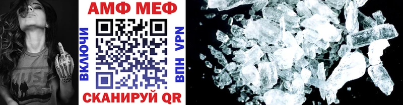 Первитин Methamphetamine  Купить где  Югорск 