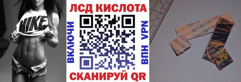 Марки 25I-NBOMe 1,5мг  Купить где  Югорск 