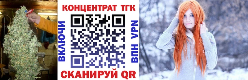 Дистиллят ТГК жижа  Купить  Югорск 