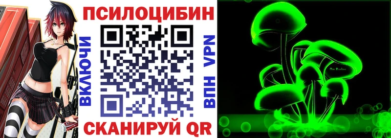 Псилоцибиновые грибы ЛСД  Купить где  Югорск 